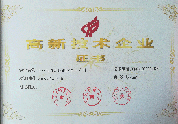 满冠手机客户端-满冠（中国）官方
铣端面打中心孔机床高新技术企业